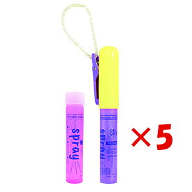 【 まとめ買い ×5個セット 】 「 エポックケミカル 除菌スプレー ディジャーム除菌スプレー限定セット バァイオレット/オレンジ 777-0550 」 【 送料無料 】 【 楽天 月間MVP & 月間優良ショップ ダブル受賞店 】