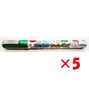 y ܂Ƃߔ ×5Zbg z u HnhNtg ΂A[gy  v y  z y yV MVP & ԗDǃVbv _uܓX z