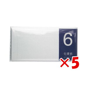 【 まとめ買い ×5個セット 】 「 山櫻 一筆箋 伝書紙no.6 ダイヤバルキー 351346 」 【 送料無料 】 【 楽天 月間MVP & 月間優良ショップ ダブル受賞店 】