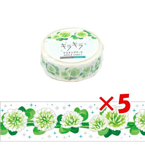 y ܂Ƃߔ ×5Zbg z u [hNtg }XLOe[v LL}XLOe[v White clover KRMT15-065 v y  z y yV MVP & ԗDǃVbv _uܓX z