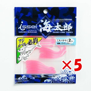 y ܂Ƃߔ ×5Zbg z u ꐽ CY Issei Umitaro [ Xpe 2C` #008 sO v y  z y yV MVP & ԗDǃVbv _uܓX z ދ ނ ނpi