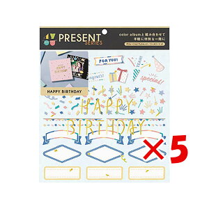 y ܂Ƃߔ ×5Zbg z u ͏o AofR[V 4 you decoration PRESENT series birthday GD4P-01 v y  z y yV MVP & ԗDǃVbv _uܓX z
