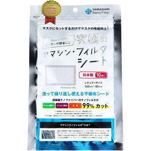 u ɂ̃}VEtB^V[g ČJԂgsDzV[g M[TCY 10 tB^[ v y  z y yV MVP & ԗDǃVbv _uܓX z