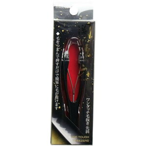 【 まとめ買い10個セット 】 「関孫六 ワンタッチ毛抜き (先斜) HC-3509 」 【 送料無料 】 【 楽天ランキング1位 】 【 楽天 月間MVP & 月間優良ショップ ダブル受賞店 】