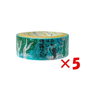 y ܂Ƃߔ ×5Zbg z u V[ }XLOe[v ҂}XLOe[v tƏC ks-dt-10165 v y  z y yV MVP & ԗDǃVbv _uܓX z