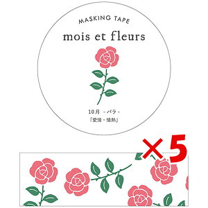 y ܂Ƃߔ ×5Zbg z u GR~[ }XLOe[v mois et fleurs o rose MOF-210 v y  z y yV MVP & ԗDǃVbv _uܓX z