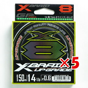 y ܂Ƃߔ ×5Zbg z u  YGK GbNXuCh X-Braid AbvO[h X8 150m 0.6 14LB v y  z y yV MVP & ԗDǃVbv _uܓX z ދ ނ ނ