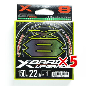 y ܂Ƃߔ ×5Zbg z u cA~ YGK GbNXuCh X-Braid AbvO[h X8 150m 1 22LB PEC 8{҃~ v y  z y yV MVP & ԗDǃVbv _uܓX z 