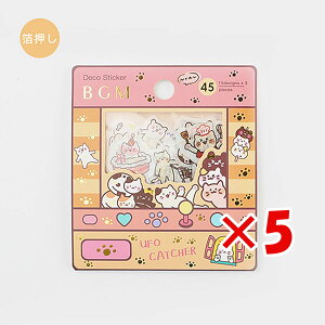 y ܂Ƃߔ ×5Zbg z u r[W[G V[ÊEX^v ɂ ɂ BS-FG092 v y  z y yV MVP & ԗDǃVbv _uܓX z