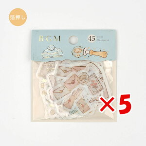 y ܂Ƃߔ ×5Zbg z u r[W[G t[NV[ fR[VEAX̎莆 BS-DG008 v y  z y yV MVP & ԗDǃVbv _uܓX z