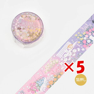 y ܂Ƃߔ ×5Zbg z u r[W[G }XLOe[v g[hEق̒ BM-SPRW005 v y  z y yV MVP & ԗDǃVbv _uܓX z