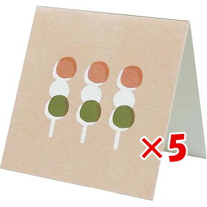 y ܂Ƃߔ ×5Zbg z u GR~[ ~jJ[h goyururi qgRgJ[h dango GYR-064 v y  z y yV MVP & ԗDǃVbv _uܓX z