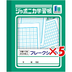 y ܂Ƃߔ ×5Zbg z u VEm[g t[NV[ W|jJwK B 517998002 v y  z y yV MVP & ԗDǃVbv _uܓX z