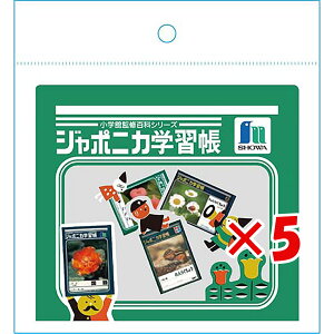 y ܂Ƃߔ ×5Zbg z u VEm[g t[NV[A W|jJwK2  517998003 v y  z y yV MVP & ԗDǃVbv _uܓX z