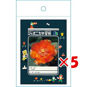 y ܂Ƃߔ ×5Zbg z u VEm[g W|jJA W|jJwK2  819998001 v y  z y yV MVP & ԗDǃVbv _uܓX z