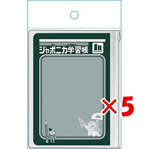 y ܂Ƃߔ ×5Zbg z u VEm[g XC_[P[XA W|jJwK2  902998001 v y  z y yV MVP & ԗDǃVbv _uܓX z