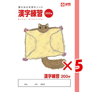 y ܂Ƃߔ ×5Zbg z u TNNpX m[g wK200 B5 NP57 v y  z y yV MVP & ԗDǃVbv _uܓX z