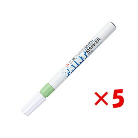 【 まとめ買い ×5個セット 】 「 三菱鉛筆 ペイントマーカー 細字 黄緑 PX21-5 」 【 楽天 月間MVP & 月間優良ショップ ダブル受賞店 】