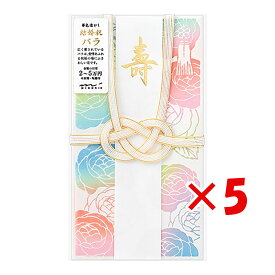 【 まとめ買い ×5個セット 】 「 ミドリ 金封 結婚祝華色透 バラ 25486 」 【 楽天 月間MVP & 月間優良ショップ ダブル受賞店 】