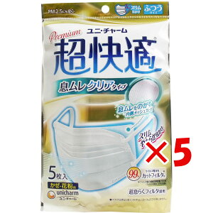 y ܂Ƃߔ ×5Zbg z u }XN K}XN NA^Cv ӂTCY 5 v y  z y yV MVP & ԗDǃVbv _uܓX z