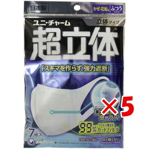 y ܂Ƃߔ ×5Zbg z u }XN ̃}XN Eԕp ӂTCY 7 v y  z y yV MVP & ԗDǃVbv _uܓX z