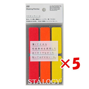 �y �܂Ƃߔ��� ×5�Z�b�g �z �u �j�g���Y �}�X�L���O���x���V�[�� 10�V�[�g �V���b�t���t�@�C�� S2208 �v �y �������� �z �y �y�V ����MVP & ���ԗD�ǃV���b�v �_�u����ܓX �z