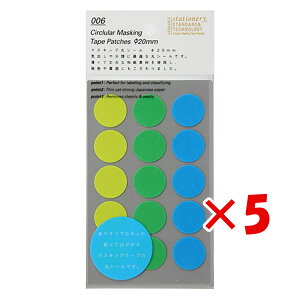 �y �܂Ƃߔ��� ×5�Z�b�g �z �u �j�g���Y �}�X�L���O�ۃV�[�� 10�V�[�g 20mm �V���b�t���A�[�X S2221 �v �y �������� �z �y �y�V ����MVP & ���ԗD�ǃV���b�v �_�u����ܓX �z