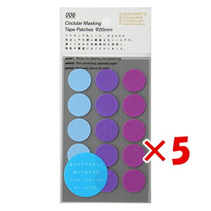 y ܂Ƃߔ ×5Zbg z u jgY }XLOۃV[ 10V[g 20mm Vbty[ S2222 v y  z y yV MVP & ԗDǃVbv _uܓX z