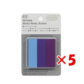 【 まとめ買い ×5個セット 】 「 ニトムズ ふせん 書けるふせん3色C 50枚 15mm幅 C S3062 」 【 楽天 月間MVP & 月間優良ショップ ダブル受賞店 】