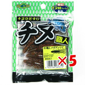 y ܂Ƃߔ ×5Zbg z u }L[ MARUKYU GRMA `kEloOAc 2C` 217 C\Kj v y  z y yV MVP & ԗDǃVbv _uܓX z ދ ނ [