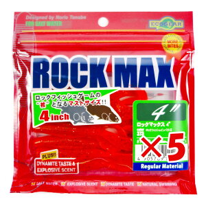 y܂Ƃߔ ×5Zbg z u [ GRMA Ecogear bN}bNX 4C` 373 bNtBbVCpNgII 8 v y yV MVP & ԗDǃVbv _uܓX z J[[e[