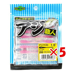 y ܂Ƃߔ ×5Zbg z u [ GRMA Ecogear AWEl AW}Xg 1.6C` NAsNOEij u[Flk. v y  z y yV MVP & ԗDǃVbv _u