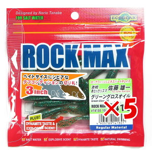 y ܂Ƃߔ ×5Zbg z u [ GRMA Ecogear bN}bNX 3C` 410 O[OXIC 10 v y yV MVP & ԗDǃVbv _uܓX z ROCK MAX }L[ J