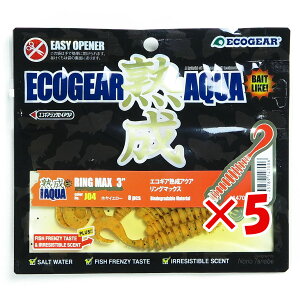 �y �܂Ƃߔ��� ×5�Z�b�g �z �u �G�R�M�A Ecogear ���[�� �n���A�N�A �����O�}�b�N�X 3�C���` J04 �z���C�G���[ �v �y �������� �z �y �y�V ����MVP & ���ԗD�ǃV���b�v �_�u����ܓX �z �ދ� �ނ�