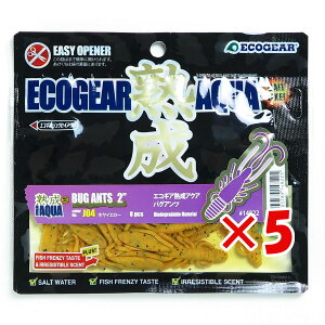 �y �܂Ƃߔ��� ×5�Z�b�g �z �u �G�R�M�A Ecogear ���[�� �n���A�N�A �o�O�A���c 2�C���` 56mm J04 �z���C�G���[ �v �y �������� �z �y �y�V ����MVP & ���ԗD�ǃV���b�v �_�u����ܓX �z �ދ� �ނ�