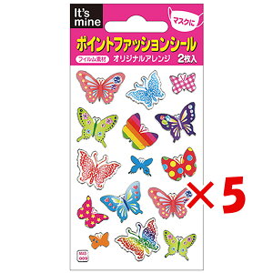 y ܂Ƃߔ ×5Zbg z u GCgXe[V V[ |Cgt@bVV[ `E` MAS-009 v y  z y yV MVP & ԗDǃVbv _uܓX z