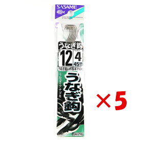 【 まとめ買い ×5個セット 】 「 釣り 針 SASAME ささめ針 うなぎ 針 茶 糸付 針:12 ハリス:4 」 【 楽天ランキング1位 】【 楽天 月間MVP & 月間優良ショップ ダブル受賞店 】 釣具 釣り具 釣り用品