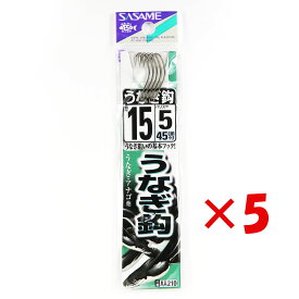 【 まとめ買い ×5個セット 】 「 釣り 針 SASAME ささめ針 うなぎ 針 茶 糸付 針:15 ハリス:5 」 【 楽天 月間MVP & 月間優良ショップ ダブル受賞店 】 釣具 釣り具 釣り用品