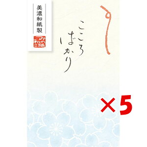 y ܂Ƃߔ ×5Zbg z u Ð쎆H ۂ x[VbNۂ  u[ 68x108mm u[ VP282 v y yV MVP & ԗDǃVbv _uܓX z