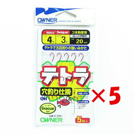 【 まとめ買い ×5個セット 】 「 OWNER オーナー テトラ穴釣仕掛 4-3号 」 【 楽天 月間MVP & 月間優良ショップ ダブル受賞店 】 釣具 釣り具 釣り用品