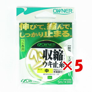 y ܂Ƃߔ ×5Zbg z u OWNER I[i[ wkEL~  CG[ v y yV MVP & ԗDǃVbv _uܓX z ދ ނ ނpi