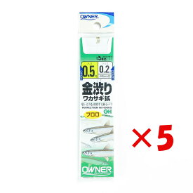 【 まとめ買い ×5個セット 】 「 OWNER オーナー OH 金渋リワカサギ狐 フック 0.5-0.2 」 【 楽天 月間MVP & 月間優良ショップ ダブル受賞店 】 釣具 釣り具 釣り用品