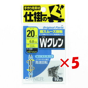 y ܂Ƃߔ ×5Zbg z u I[i[ OWNER WN 20 v y yV MVP & ԗDǃVbv _uܓX z ދ ނ ނpi