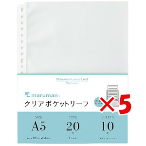 y ܂Ƃߔ ×5Zbg z u }} [Y[tANZT[ NA|Pbg[t A5 20 10 L480 v y  z y yV MVP & ԗDǃVbv _uܓX z