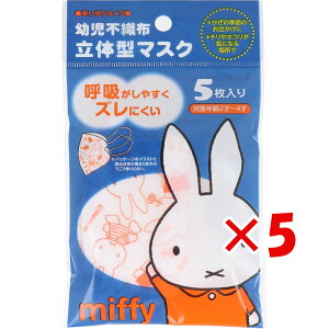 y ܂Ƃߔ ×5Zbg z u }XN cp sDz ̌^ }XN ~btB[ 5 v y  z y yV MVP & ԗDǃVbv _uܓX z