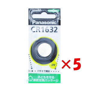 y ܂Ƃߔ ×5Zbg z u Panasonic CR1632 `Edr v y  z y yV MVP & ԗDǃVbv _uܓX z ދ ނ ނpi