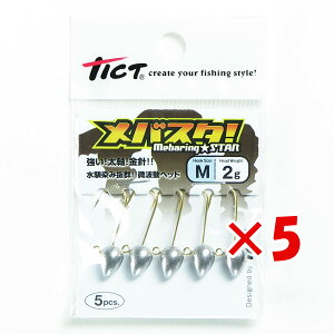 y ܂Ƃߔ ×5Zbg z u WOwbh eBNg TICT oX^! MTCY 2.0g v y  z y yV MVP & ԗDǃVbv _uܓX z ދ ނ ނpi