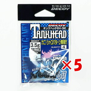 y ܂Ƃߔ ×5Zbg z u JcC` Katsuichi fRC SV-32 ^Nwbh #2-3.5g 1/8oz v y  z y yV MVP & ԗDǃVbv _uܓX z ދ ނ ނpi