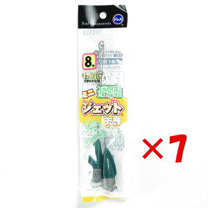 y ܂Ƃߔ ×7Zbg z u xmH ~jVWFbgV 8 v y  z y yV MVP & ԗDǃVbv _uܓX z LX JC }S` ܖڒނ ނ ދ ނ 