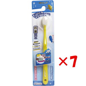 【 まとめ買い ×7個セット 】 「 エンジェルマイクロブラシ コンパクトヘッド イエロー 超やわらかめ 1本入 」 【 送料無料 】 【 楽天 月間MVP & 月間優良ショップ ダブル受賞店 】